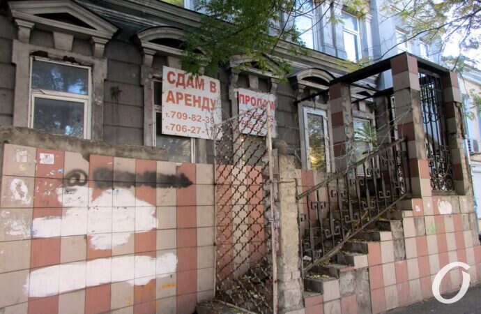 на Мясоедовской в Одессе