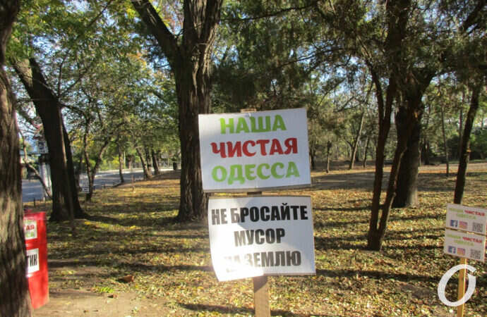 призыв не мусорить