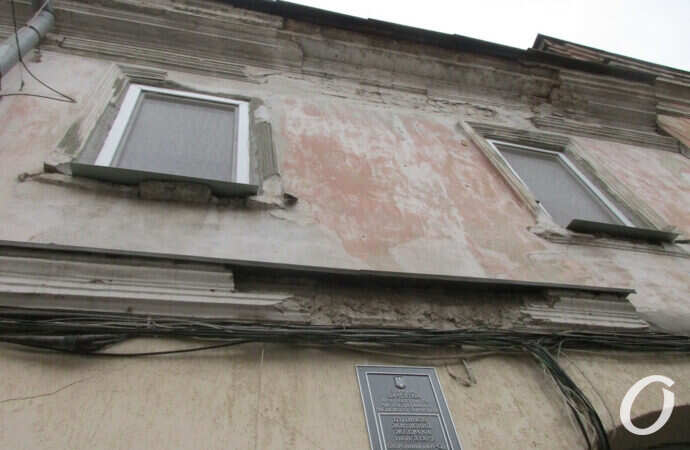 старый дом в одесском переулке