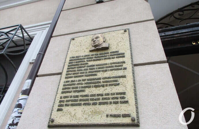 памятна доска в переулке ничируренко, Одесса