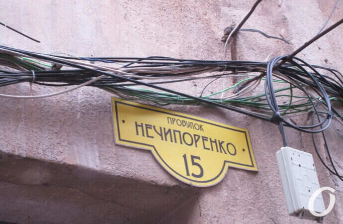 пер. Нечипуренко, 15