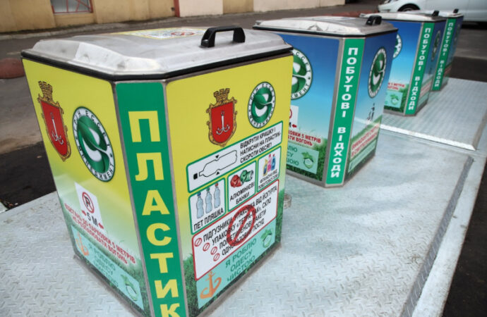 сбор твердых бытовых отходов (ТБО)