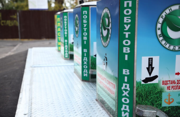 сбор твердых бытовых отходов (ТБО)