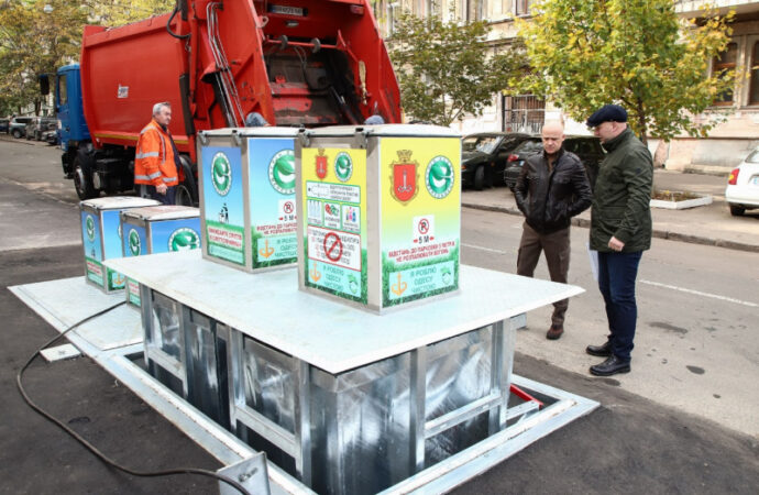 сбор твердых бытовых отходов (ТБО)