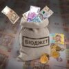 Бюджет Одессы будут принимать в конце декабря: дата рассмотрения и основные показатели