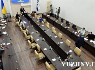 Депутаты Южного провалили первую сессию городского совета