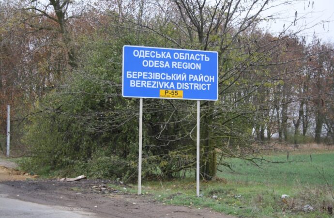 Восстановлено автомобильное сообщение на границе Николаевской и Одесской областей