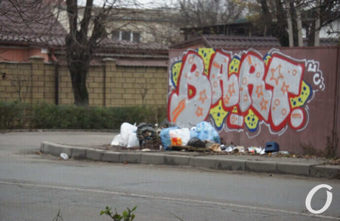 улица Чубаевская, граффити