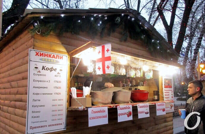 Одесские елки, угощение