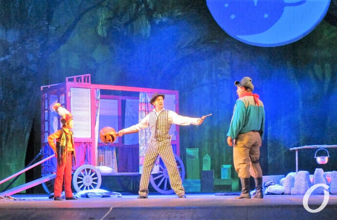 Спектакль Вождь краснокожих