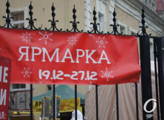 Рождественская ярмарка в Одессе возле Кирхи: баварские колбаски, глинтвейн и сувениры (фото)