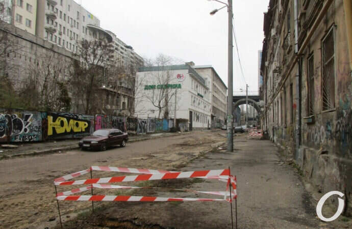 Одесская канава, ограждение