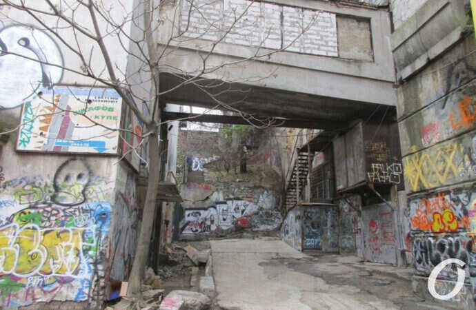 Одесская канава, арка