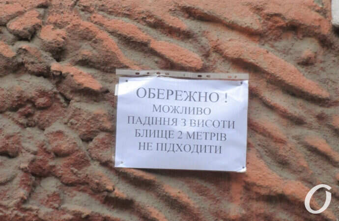 Мореходное училище, объявление