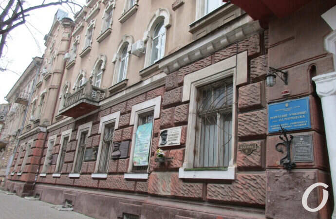 Мореходное училище, табличка