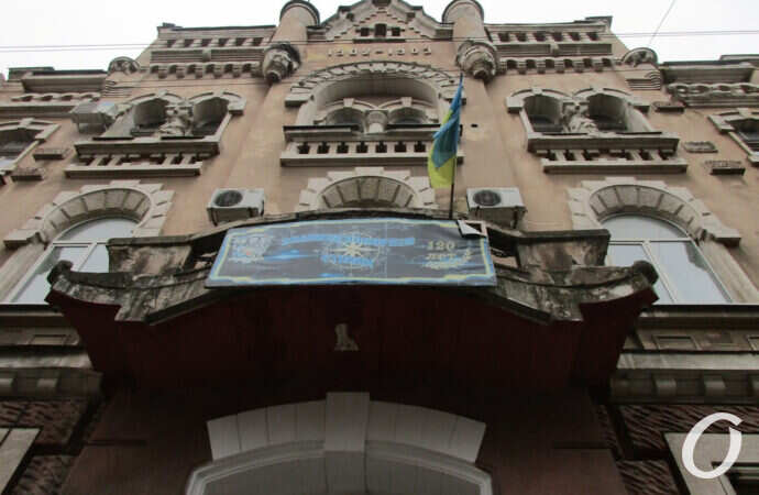 Мореходное училище, флаг