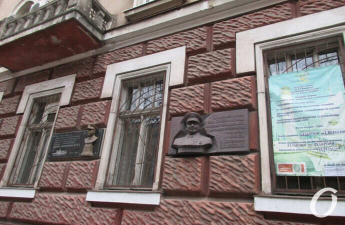 Мореходное училище, доски памяти