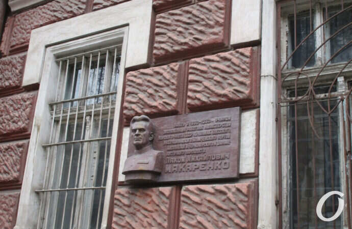 Мореходное училище, памятная доска