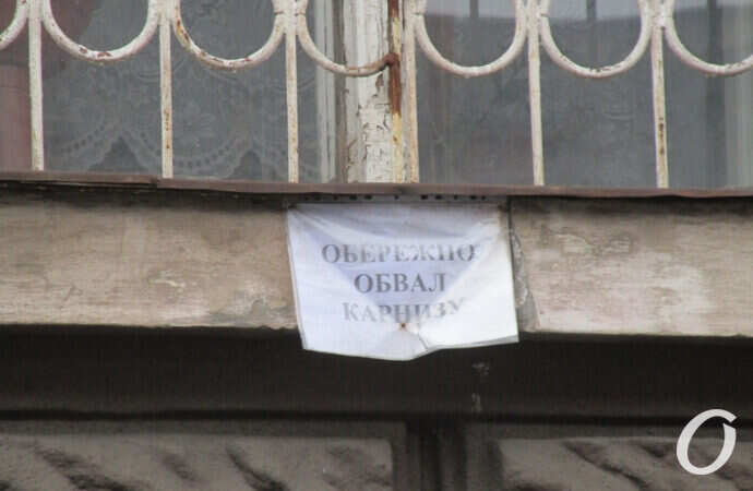 Мореходное училище, обвал карниза