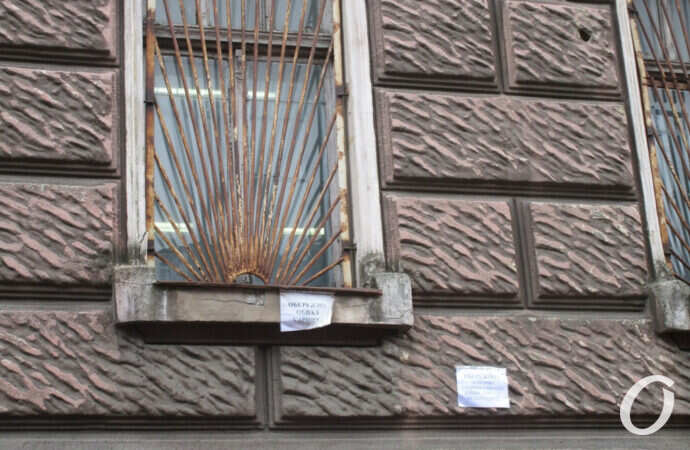 Мореходное училище, окно