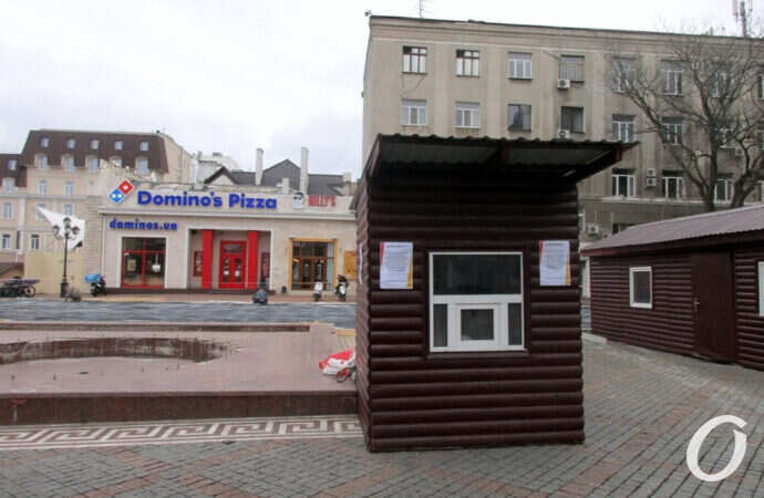 каток на Греческой, касса