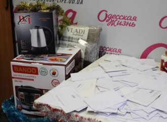 Определены победители конкурса «Новогодний подарок» от «Одесской жизни»