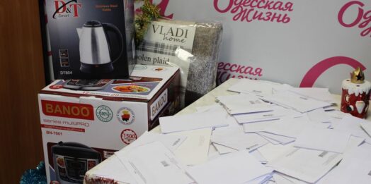 Определены победители конкурса “Новогодний подарок” от “Одесской жизни”