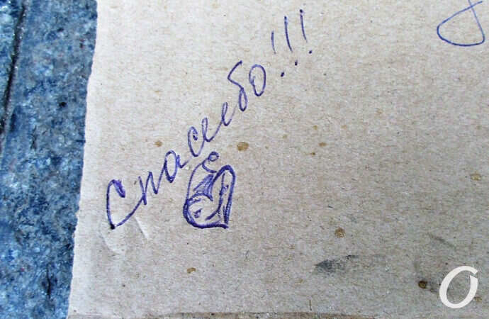 подарки детям, спасибо