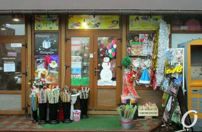 Новый базар, хлопушки