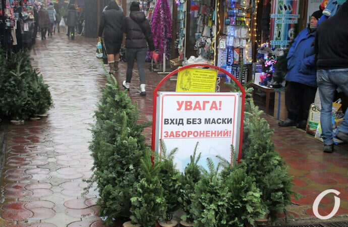 Новый базар, объявление