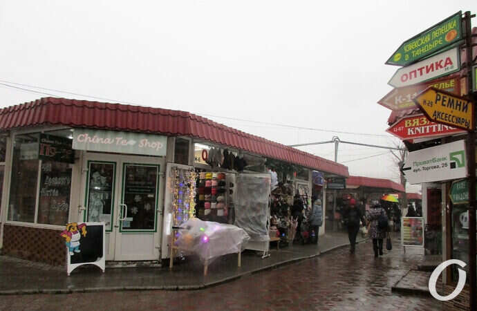 Новый базар, МАФы