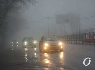 В Одессе густой туман: как вести себя водителям