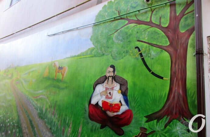 Украинский дворик, казак