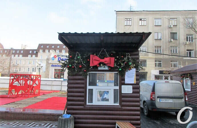 Каток на Греческой, касса