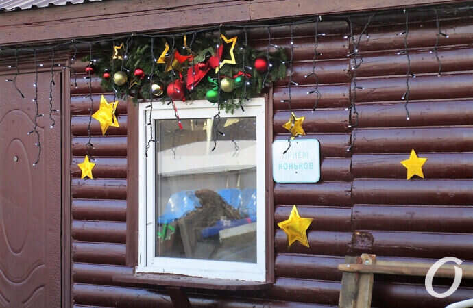 Каток на Греческой, домик