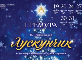 Новогоднее чудо вопреки пандемии: в Одесской опере – премьера новой постановки «Щелкунчика» (фото)