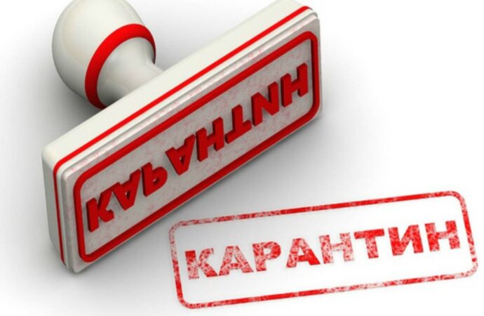 Карантин в Украине продлили до 1 октября