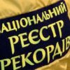 Одеська область – на 3-му місці за кількістю рекордів в Україні за 2021 рік