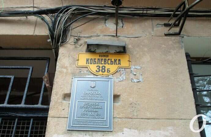 дом со сфинксом на Коблевской