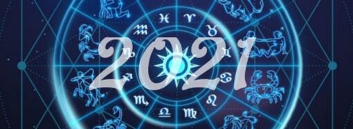 Каким будет 2021 год для Одессы? — прогноз астролога