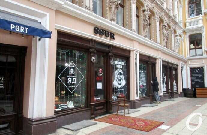 Локдаун, магазины