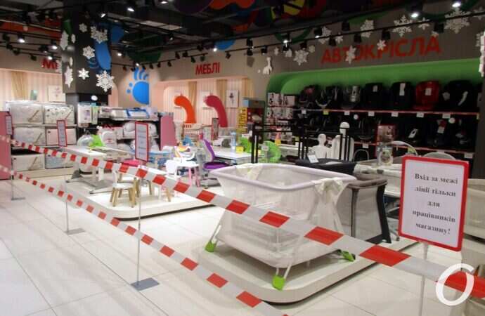 Локдаун, запретные товары