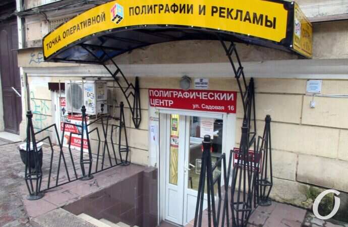 Локдаун, закрыто