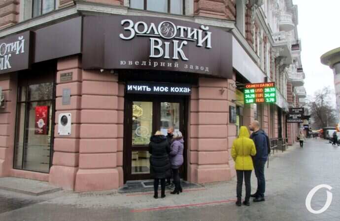 Локдаун, Золотой век