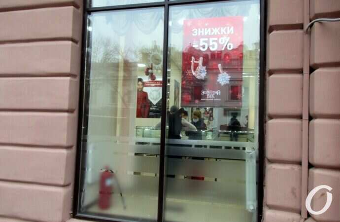 Локдаун, окно