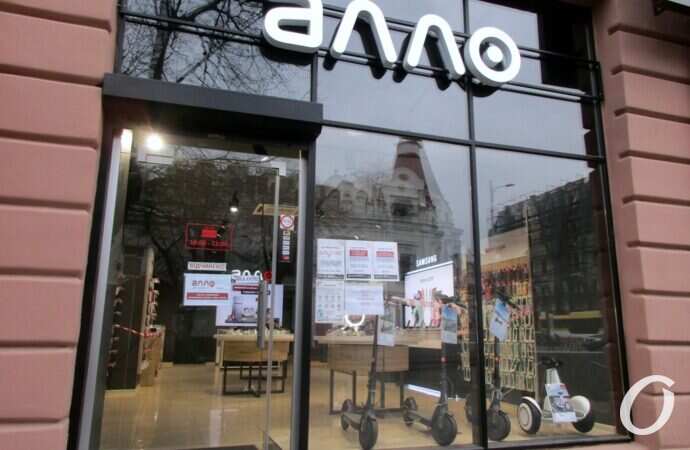 Локдаун, Алло