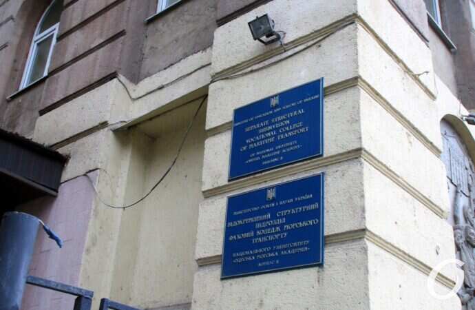 улица Осипова, здание, таблички