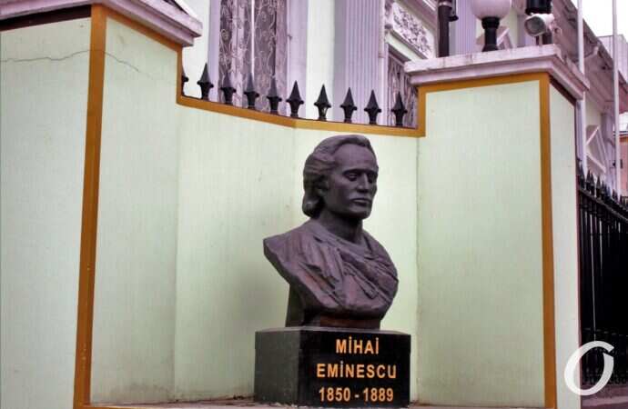 улица Осипова, бюст Эминеску
