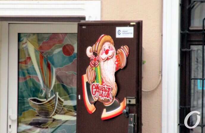 улица Осипова, Санта