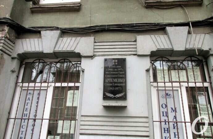 улица Осипова, окна, табличка